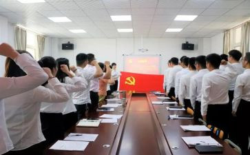专预备党员个申请书优秀7篇