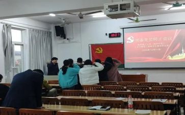 预备党员将转正申请书最新5篇