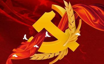 预备党员转正申请书最新范文精选7篇