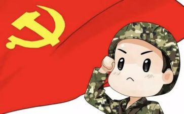 预备期内的思想汇报5篇