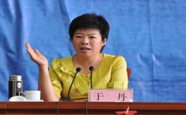 于丹论语的读书心得体会8篇
