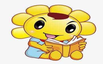 全阅读活动方案8篇