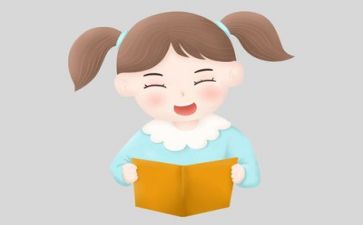阅读室活动方案7篇