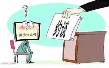 主体责任大约谈讲话稿5篇