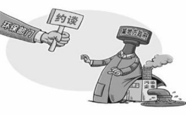 乡安全生产约谈讲话稿7篇