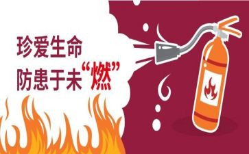 预防溺水的安全教育讲话稿7篇