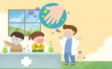 预防接种活动宣传总结优质8篇