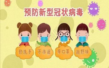 珍爱生命预防溺水心得体会7篇