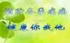 《珍爱生命,预防溺水》溺水演讲稿最新8篇