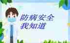《珍爱生命,预防溺水》溺水演讲稿6篇
