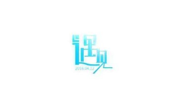遇见树作文推荐6篇