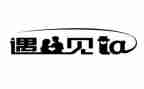我遇见的作文500字8篇