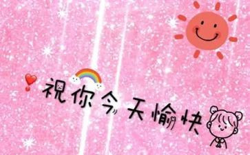 多愉快音乐教案7篇