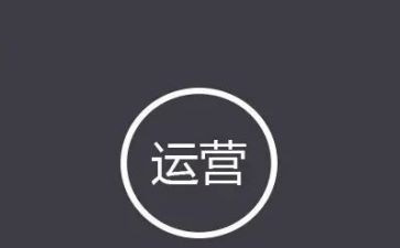 银行运营管理部工作总结5篇