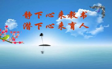 全员育人导师的工作计划8篇