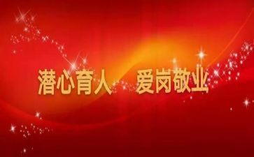 安全教育人生安全心得体会5篇