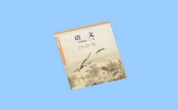 小六语文下工作计划通用6篇