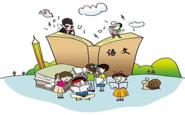 我语文的作文精选8篇