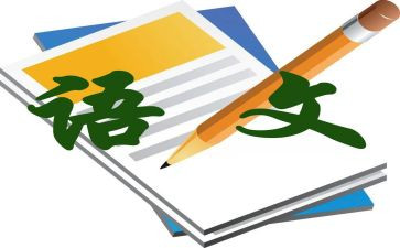 语文老师优秀作文参考5篇