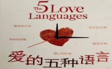 语言活动教案模板7篇