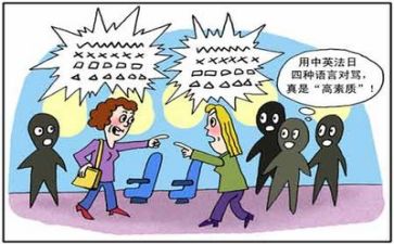 此语言心得体会模板6篇