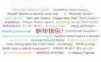 学通用语言的心得体会6篇
