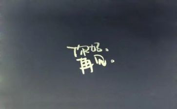 与再见时作文优质8篇