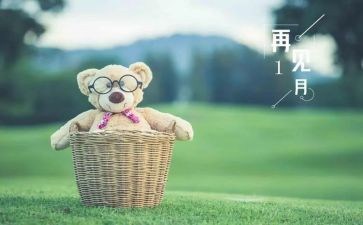 再见,青春作文7篇