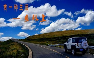 在路上作文优质7篇
