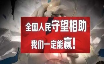 在一起的心得体会8篇