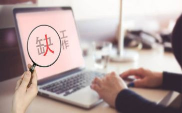 在职培训总结5篇