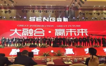 活动赞助合同优质5篇