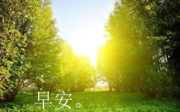 早教中心2024年工作计划5篇