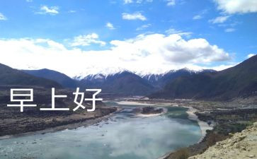 早期阅读的心得体会8篇