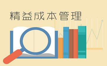 提质增效心得体会7篇