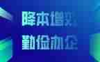 减负增效的心得体会7篇