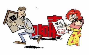 赠与合同的范文7篇