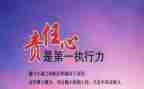 履行监督责任工作报告5篇