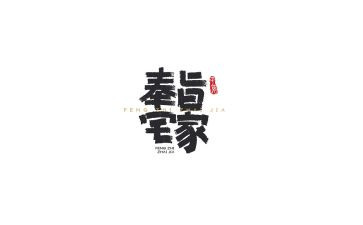 宅基地转让合同6篇