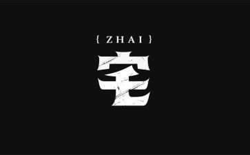 住宅租房合同7篇