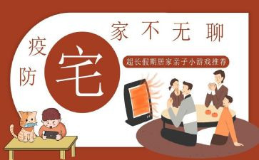 2024年农村宅基地租赁合同6篇