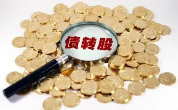 主债权合同的从合同8篇
