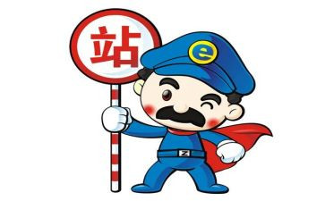 站长班心得体会6篇