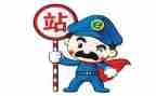 站长班心得体会6篇