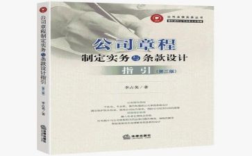中国共产章程心得体会6篇