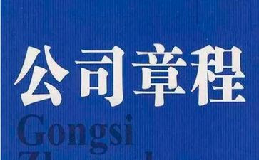 学习团章程心得体会8篇
