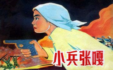 小兵张嘎读后感5篇