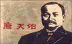 詹天佑读后感600字5篇