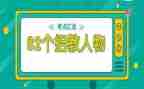 招教师的演讲稿范文精选8篇
