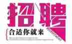 领导招聘会讲话稿5篇